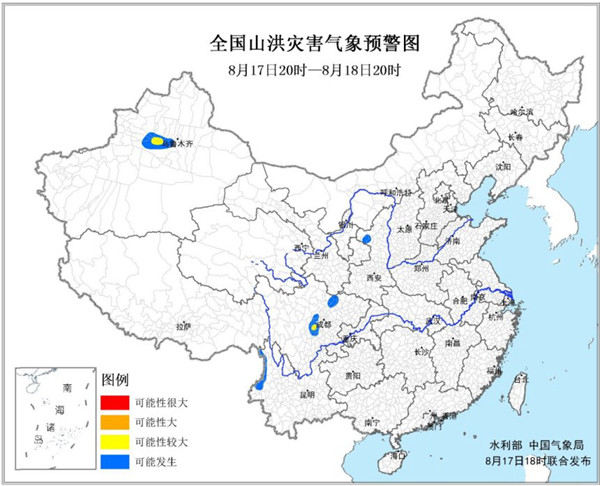 SEVP_NMC_IMAT_SFER_EFFA_ACHN_L88_P9_20170817180002400_XML_1_副本.jpg