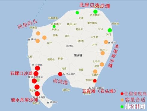 涠洲岛超详细住宿区域选择指南 涠洲岛超详细住宿区域选择指南