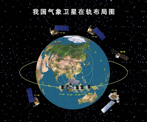 解密“风云三号”D星 服务“一带一路”助力全球科研