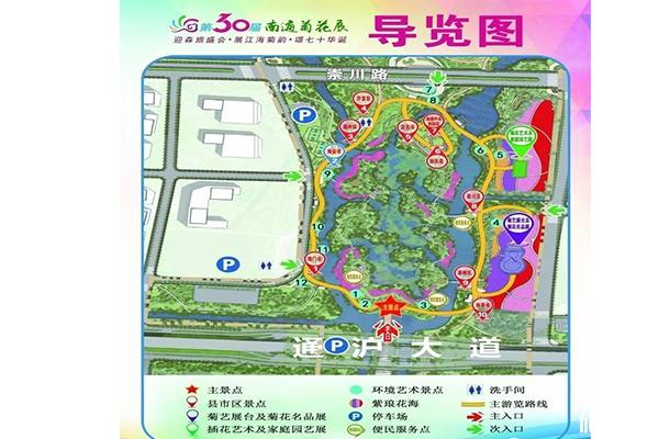 2019南通紫琅公园游船价格+菊花展新增公交