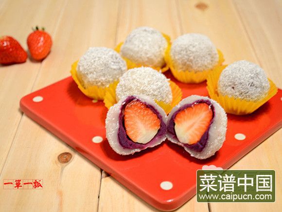 草莓大福