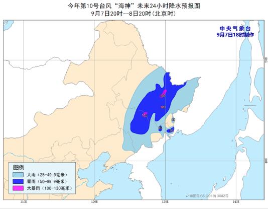10号台风路径实时消息今天 台风“海神”将于明日凌晨进入我国吉林省境内