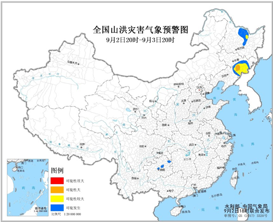 山洪灾害预警：吉林黑龙江等地发生山洪灾害可能性较大
