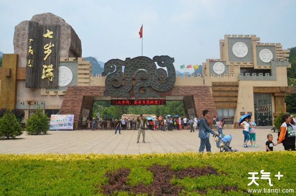 邯郸十大旅游景点