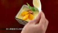 牛奶炖蛋的做法步骤4