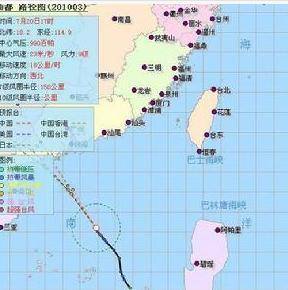 一起来了解“台风灿都”