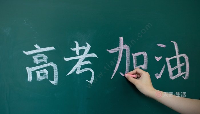 江苏高考总分480怎么算的