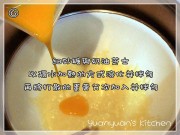 蔓越莓布丁的做法步骤6