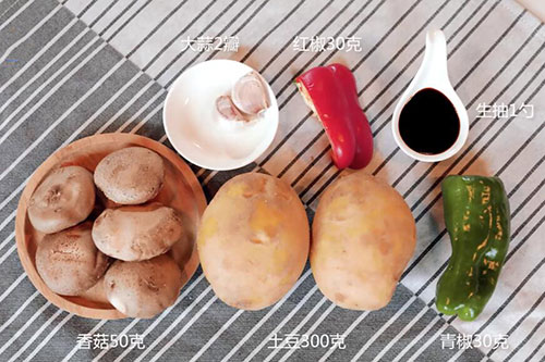 香菇土豆条的做法 土豆怎么做好吃