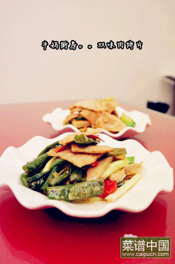 双味肉饼小炒