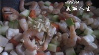 海鲜菜蔬的做法步骤11