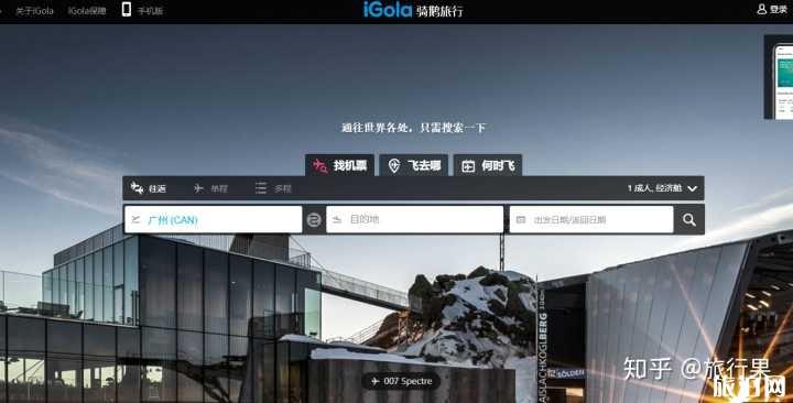 哪个app买机票便宜点 买飞机票哪个app划算