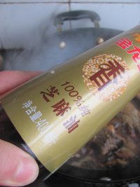 老北京门墩鱼的做法步骤18