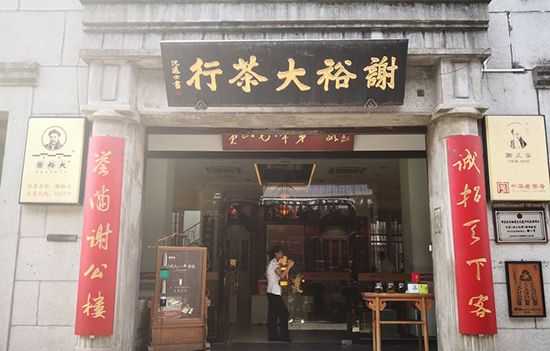 黄山有哪些地方可以购买特产 黄山特产购买地