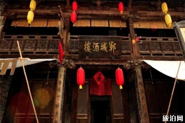 山东水浒好汉城门票多少钱 交通路线