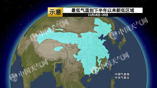 东北气温如过山车 西南华南偏低7-8℃
