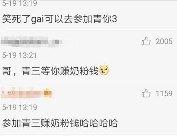 嘻哈歌手GAI当爸是怎么回事 嘻哈歌手GAI当爸是什么情况