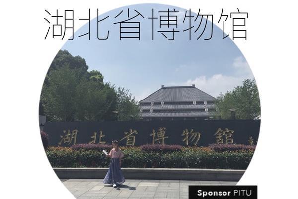 武汉有哪些博物馆值得一去