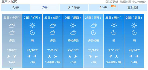 QQ截图20180423073345_副本.jpg