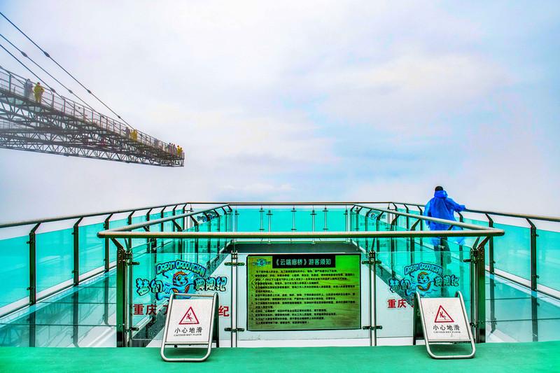 重庆奥陶纪公园两日游攻略