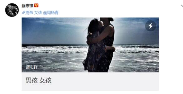 罗志祥发长文艾特周扬青是怎么回事 罗志祥为什么艾特周扬青
