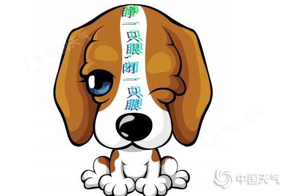 本轮降水主体结束 本周末中西部雨水暂歇