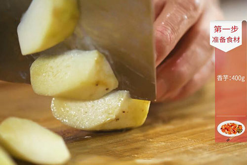 剁椒香芋的做法 香芋怎么做好吃