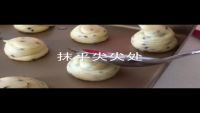 麻薯面包的做法步骤3
