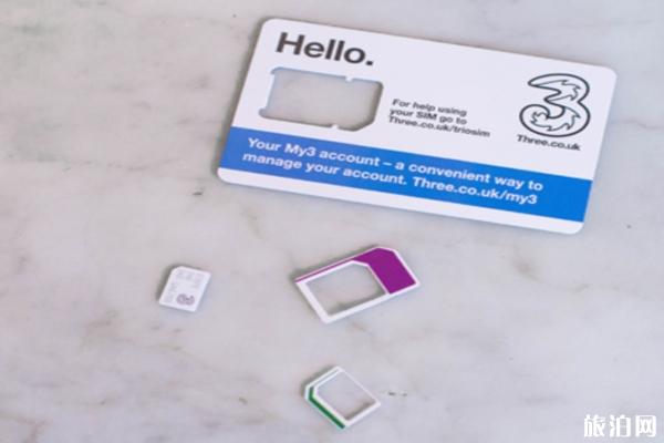 法国手机上网卡哪个好  分别有怎样的优惠