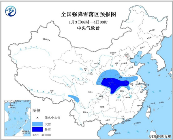 暴雪黄色预警：山西湖北河南安徽等5省区有暴雪