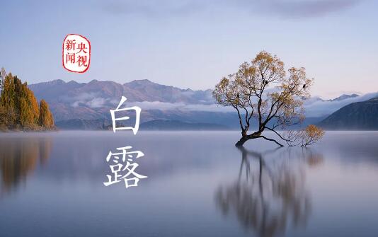 大兴安岭早晚温差超20度是怎么回事 民众：一天换3次衣服