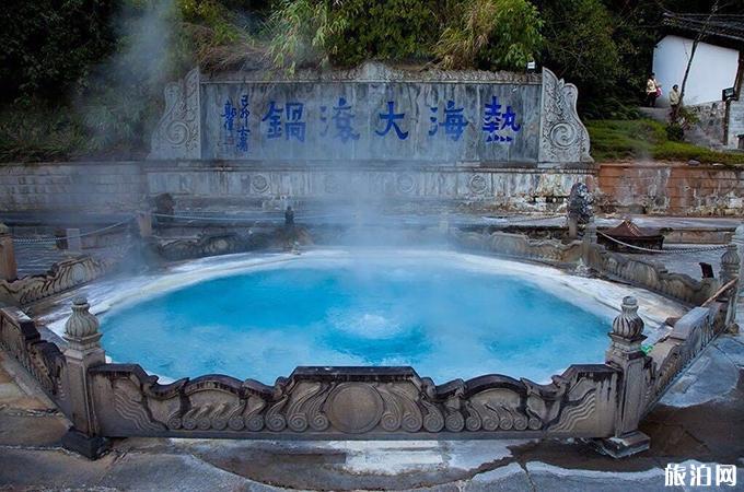 腾冲泡温泉攻略