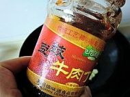 简单家常菜----牛肉豆豉炒凉粉的做法步骤4