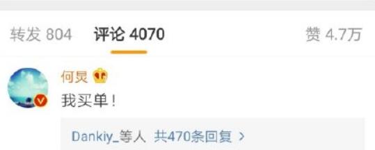 谢娜否认与何炅关系破裂是怎么回事 网传谢娜与何炅关系破裂始末