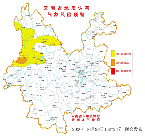 秋冬季节需警惕清晨的大雾天气