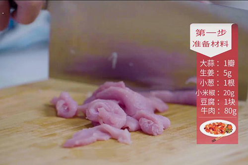 麻婆豆腐的做法 川菜麻婆豆腐怎么做正宗
