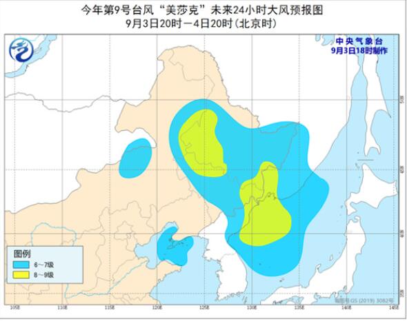 9号台风路径实时发布系统 台风“美莎克”移入吉林省
