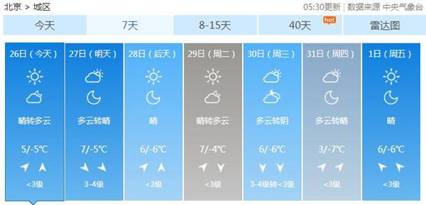 北京1_副本.jpg