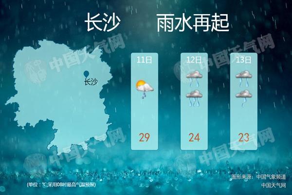20180411092743005_长沙-无水印_副本.jpg