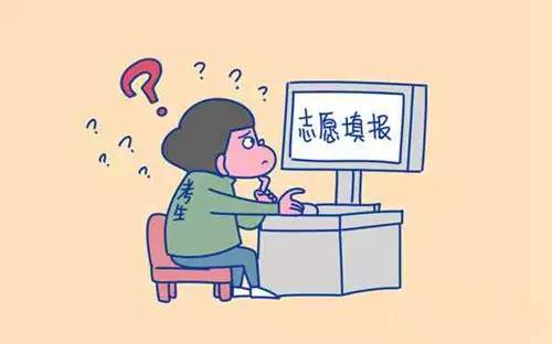 男生篡改上百名同学中考志愿