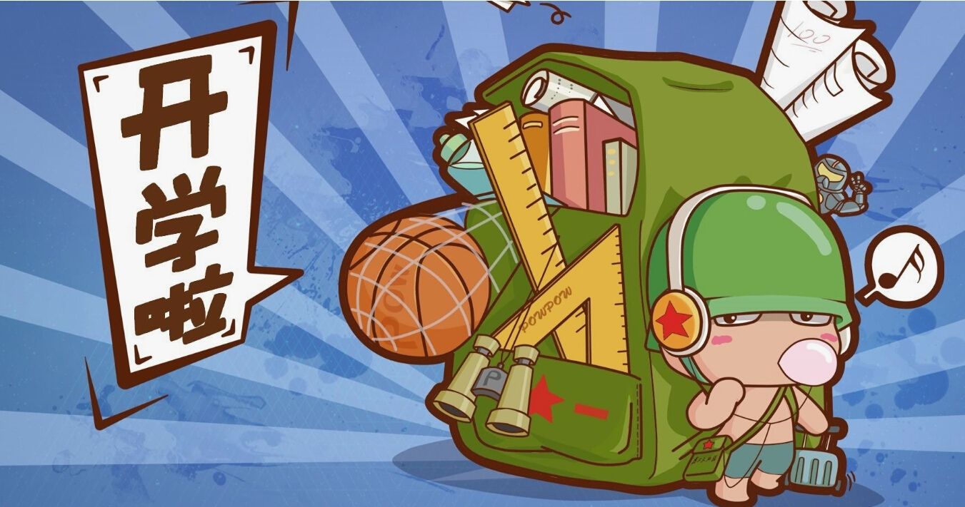 2020全国各地开学时间:4月7日黑龙江河南福建等9地高三恢复开学