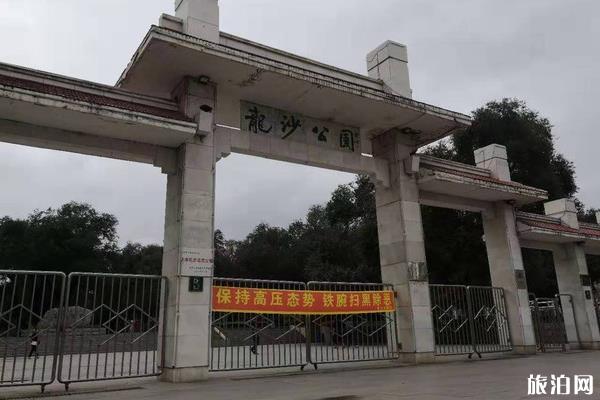 龙沙公园都有什么好玩的 龙沙公园旅游攻略