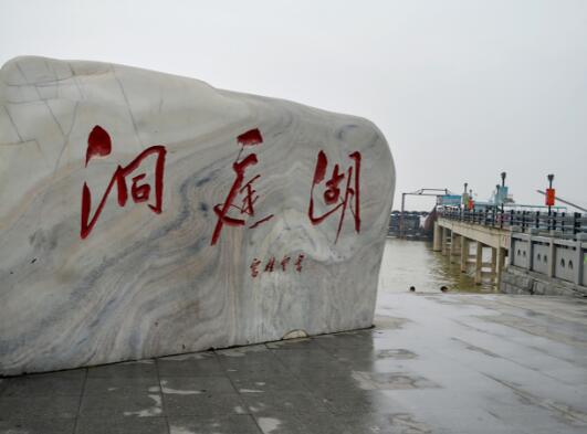 湖南湖北的湖是指 湖南湖北的湖是哪个湖