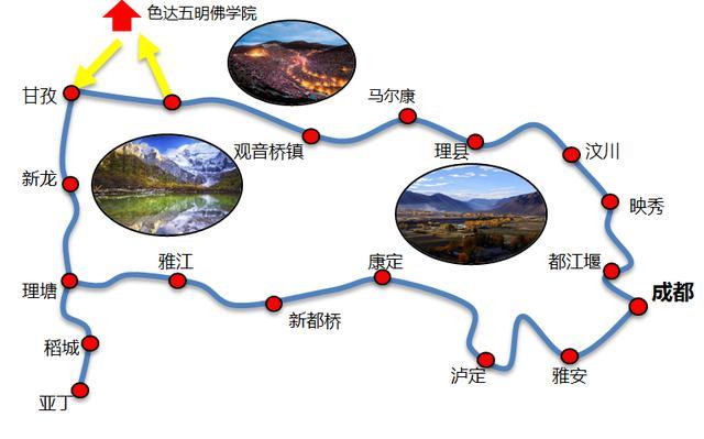 西部旅游地图 新疆、西藏、青海、川西、甘南旅游地图大全