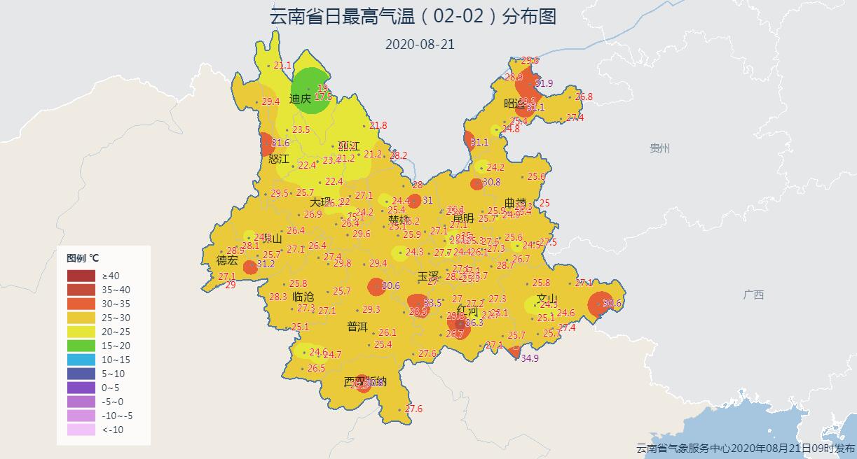 QQ截图20200821093314.jpg