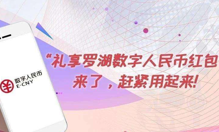 深圳发放1000万元大红包