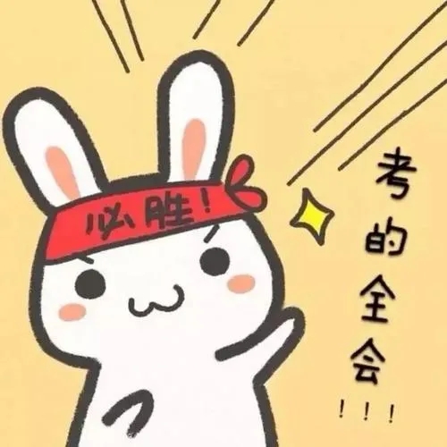 中考期间我省多降水