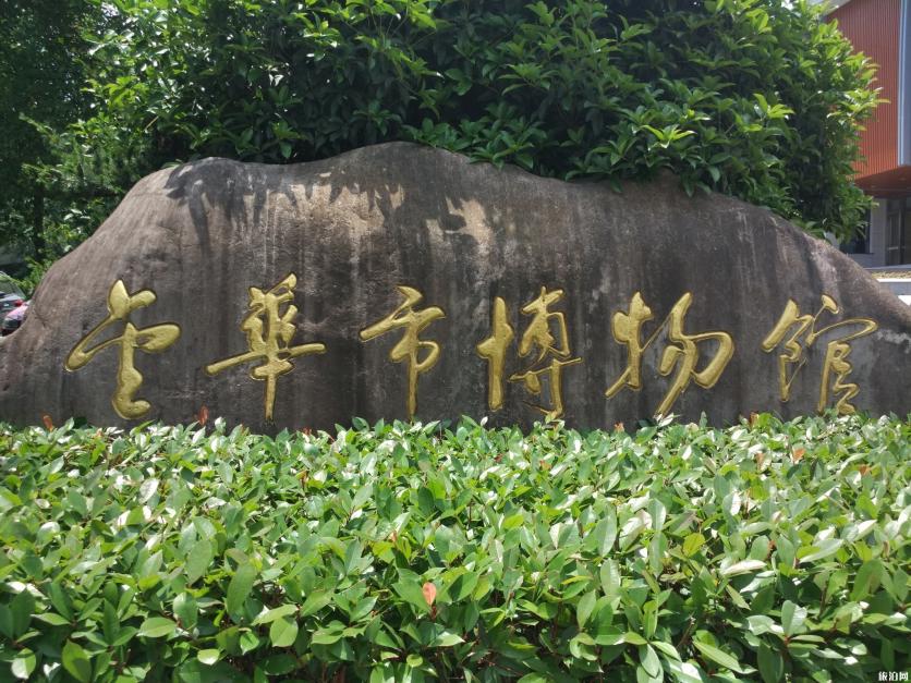 金华景点介绍 金华哪些景点好玩