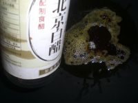 姜香辣椒酱的做法步骤10