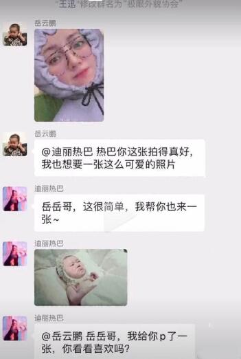 极限挑战定档于何时 极限挑战定档官宣嘉宾有哪些